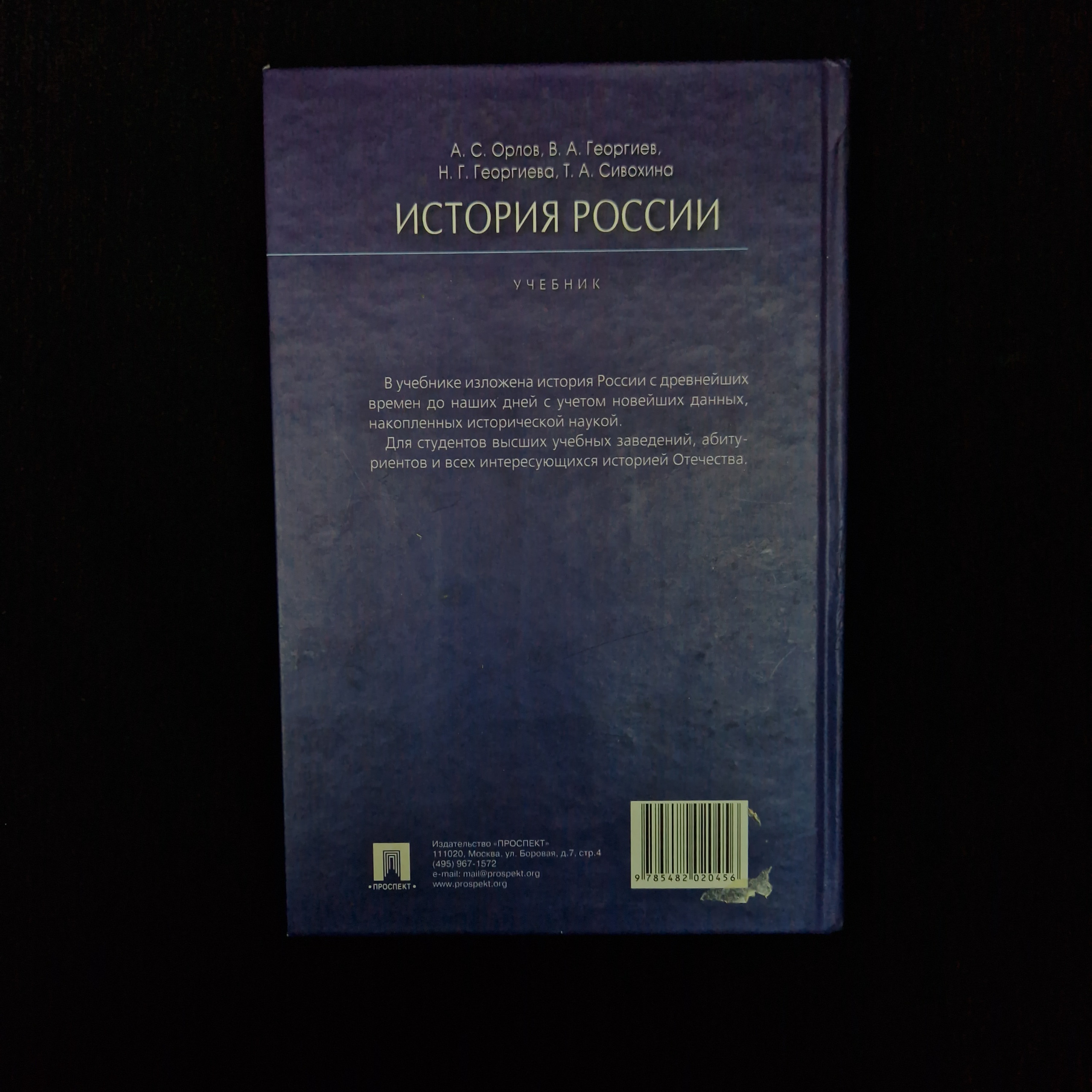 Картинка 3