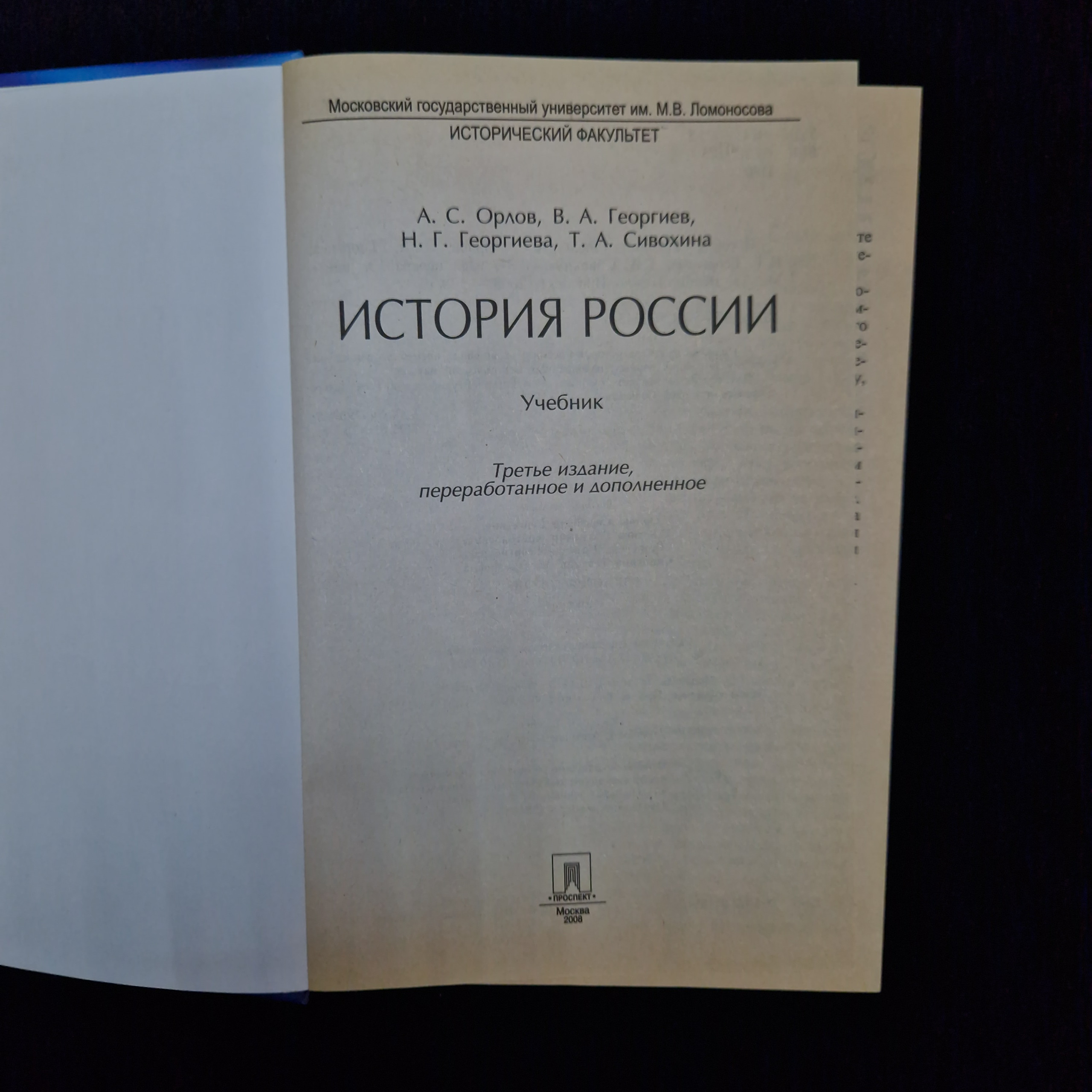 Картинка 4