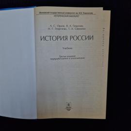 Картинка 4