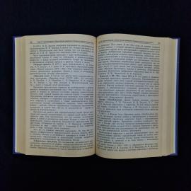 Картинка 6