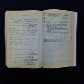 Картинка 7