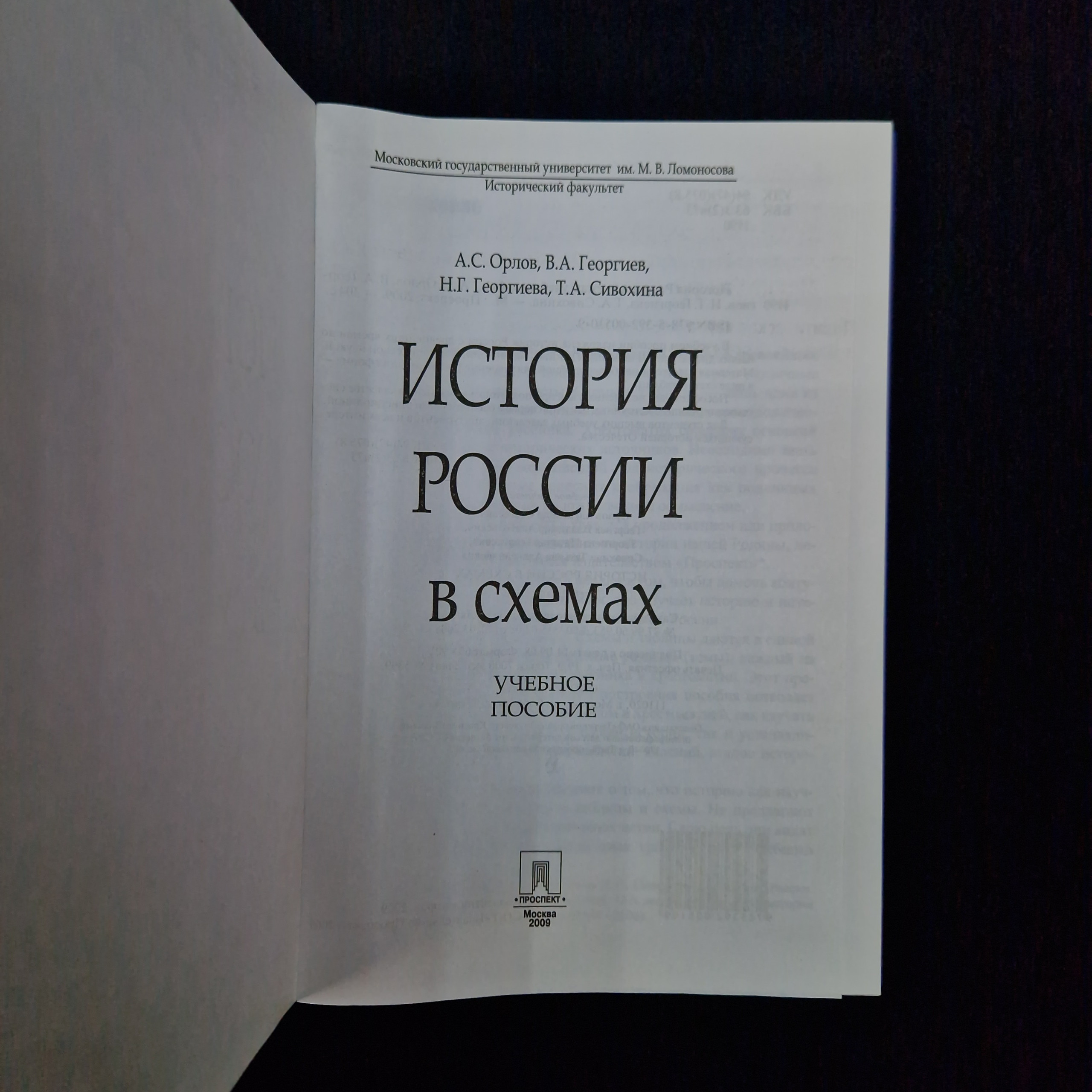 Картинка 4