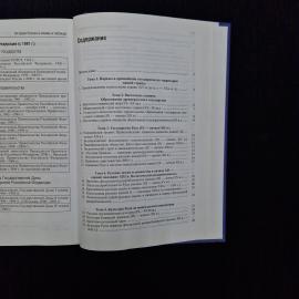 Картинка 7