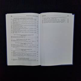 Картинка 8