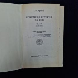 Картинка 4