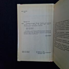 Картинка 5