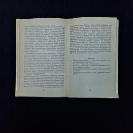 Картинка 6