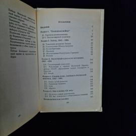 Картинка 7