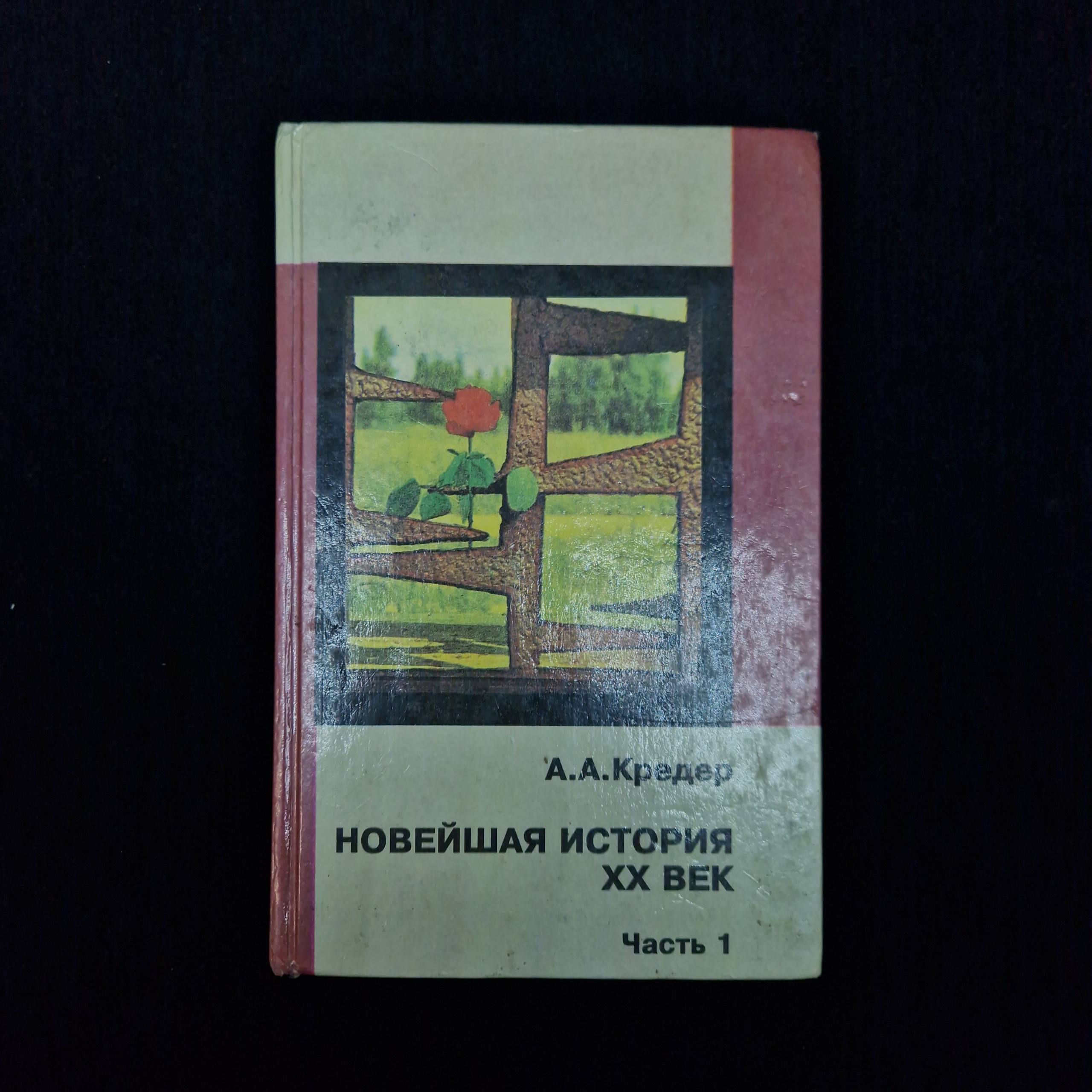 Картинка 1