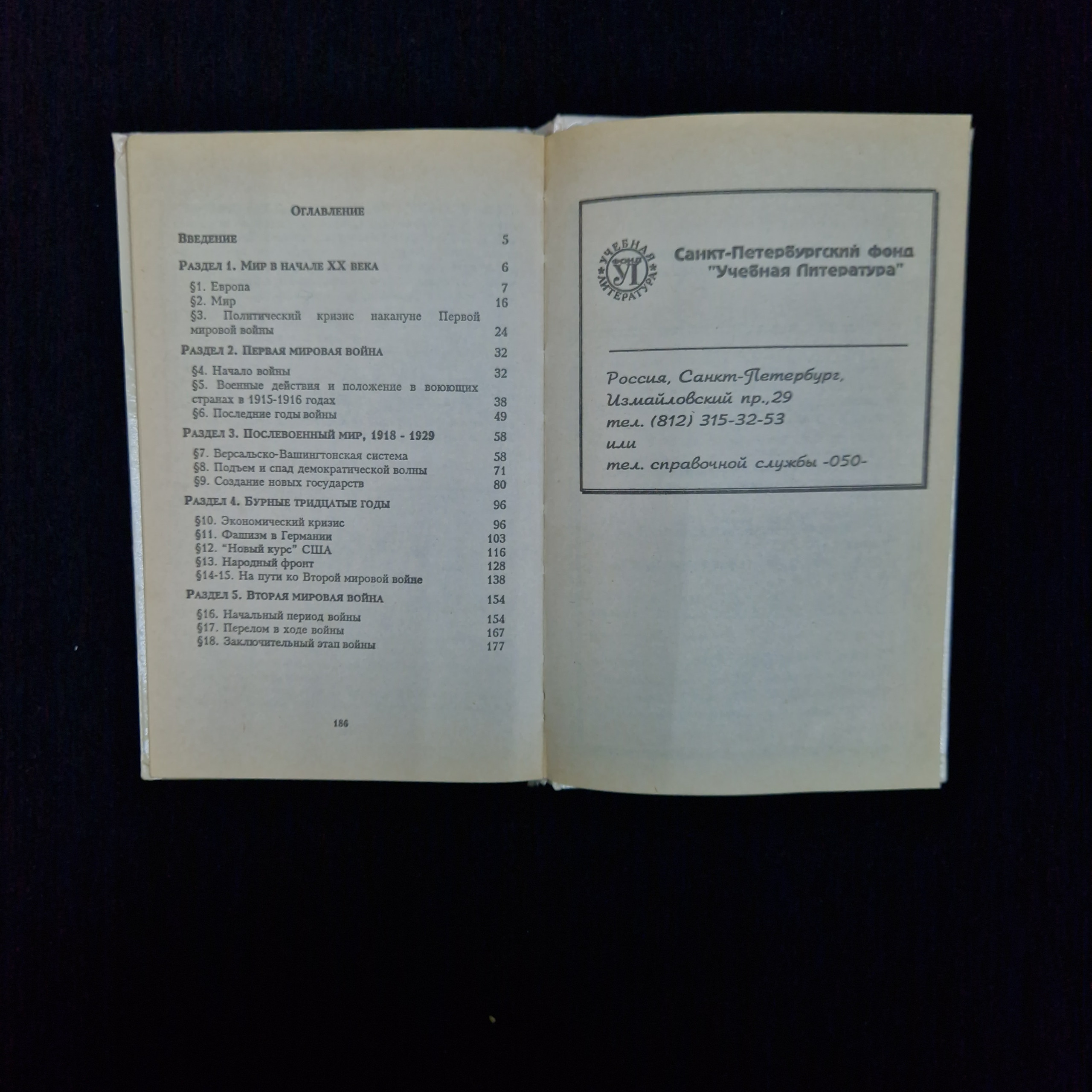 Картинка 7