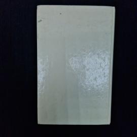 Картинка 3