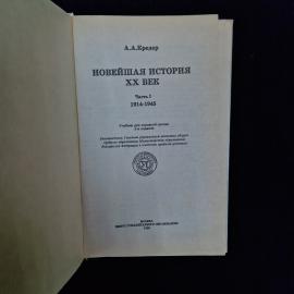Картинка 4