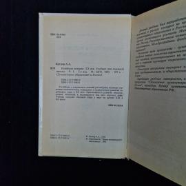 Картинка 5