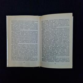 Картинка 6