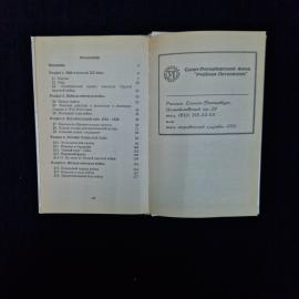 Картинка 7