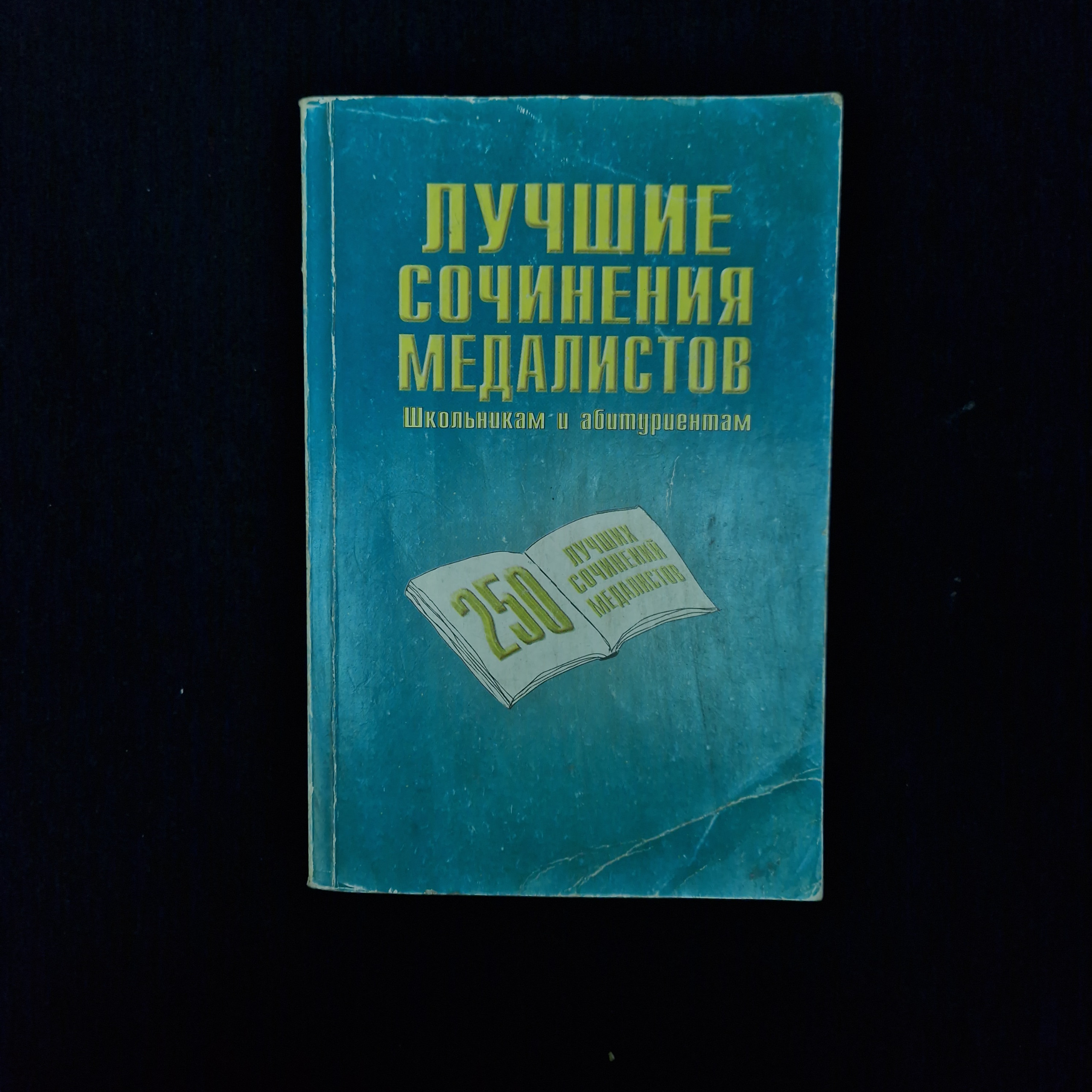 Картинка 1