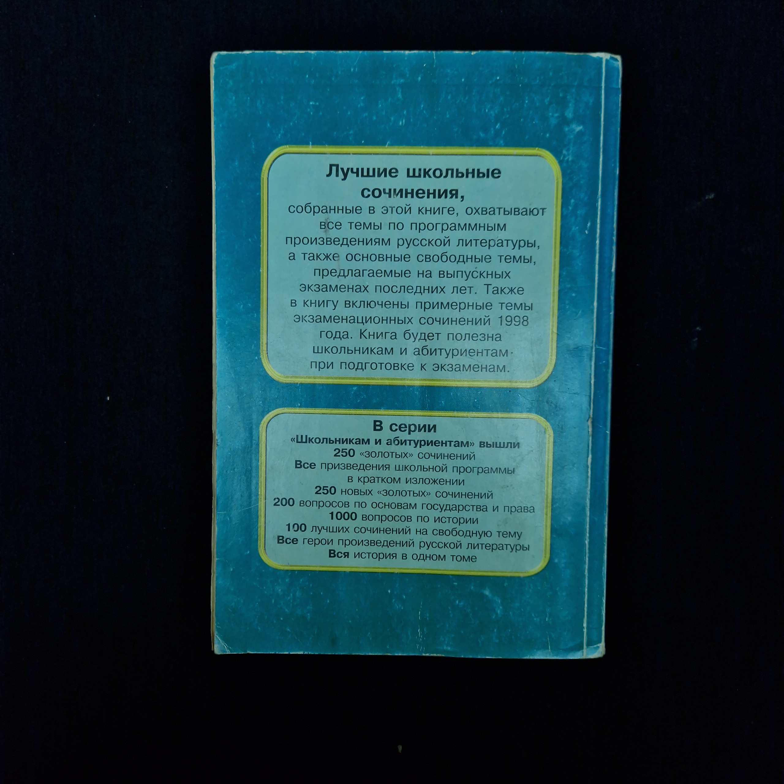 Картинка 3