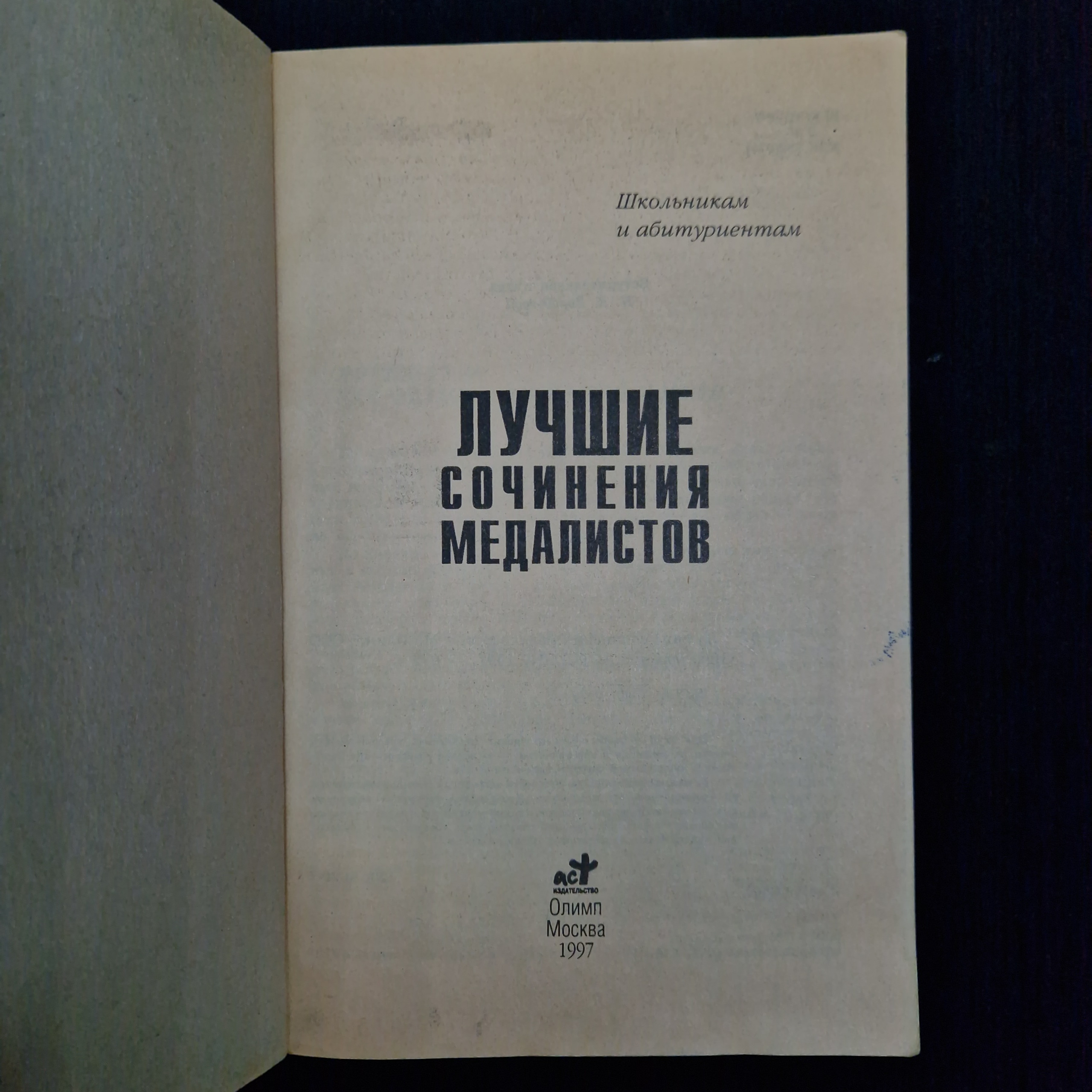 Картинка 4