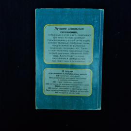 Картинка 3