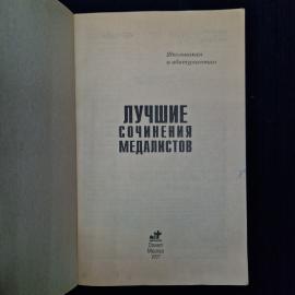 Картинка 4