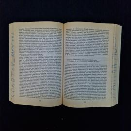 Картинка 6