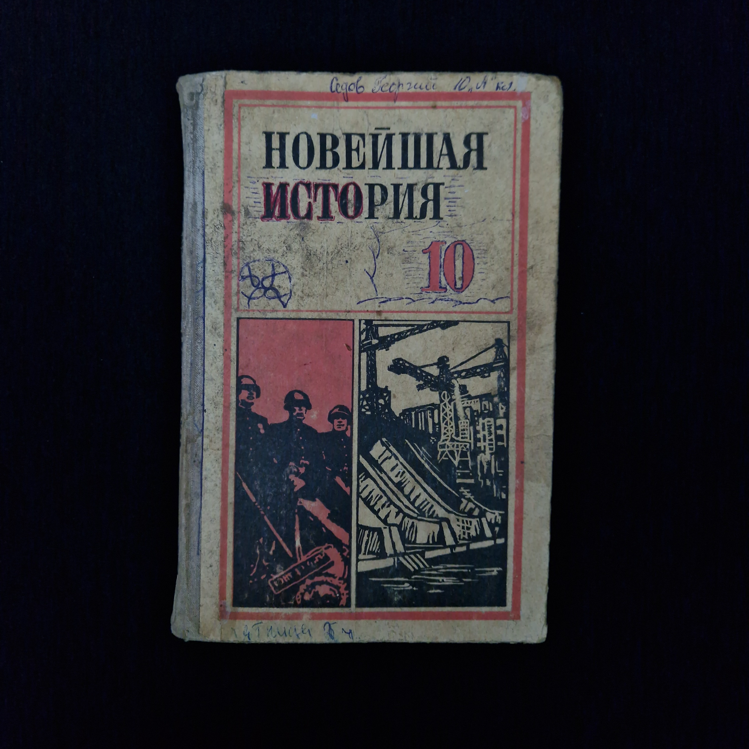 Картинка 1