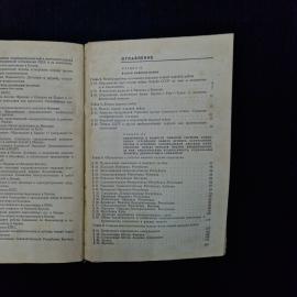 Картинка 7