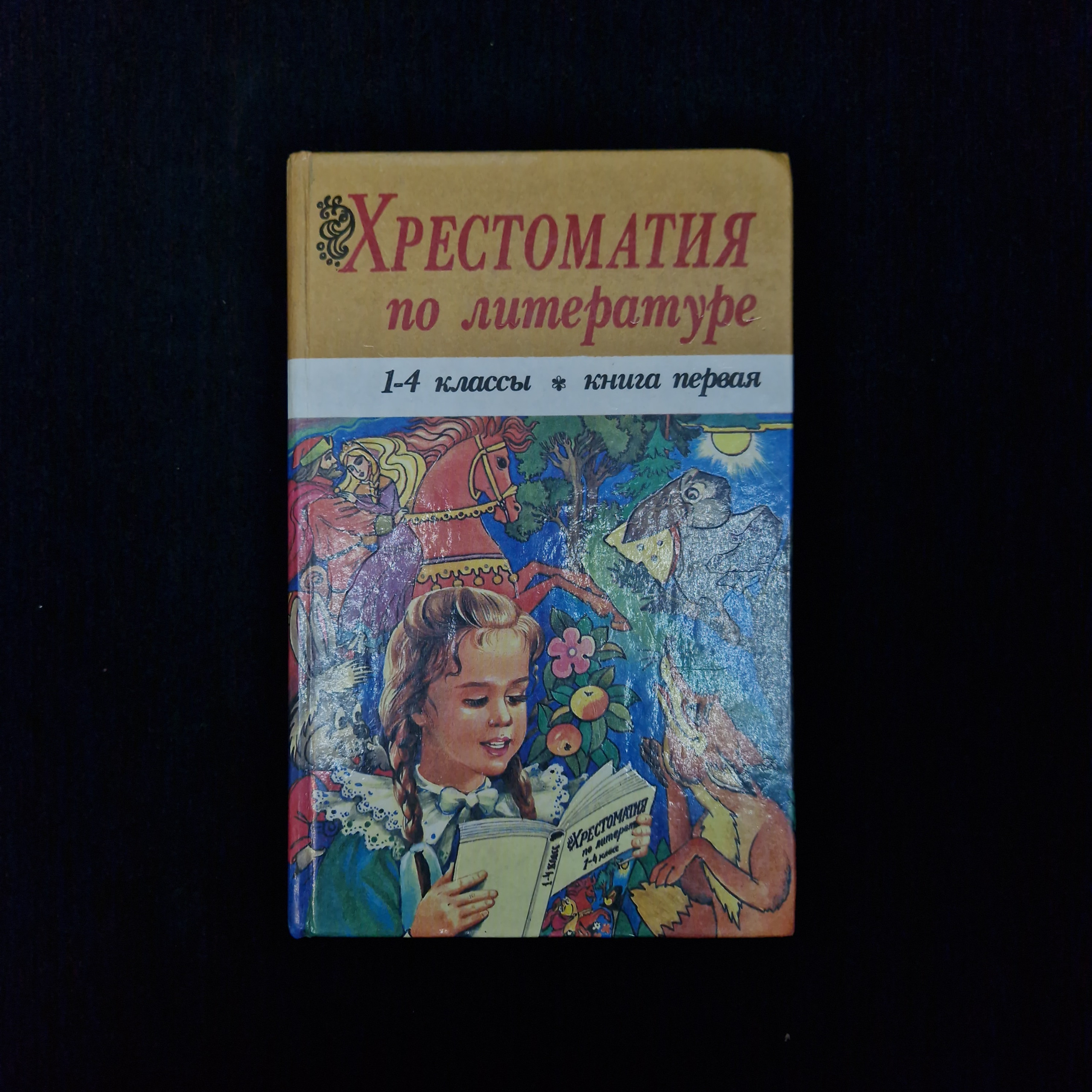 Картинка 1