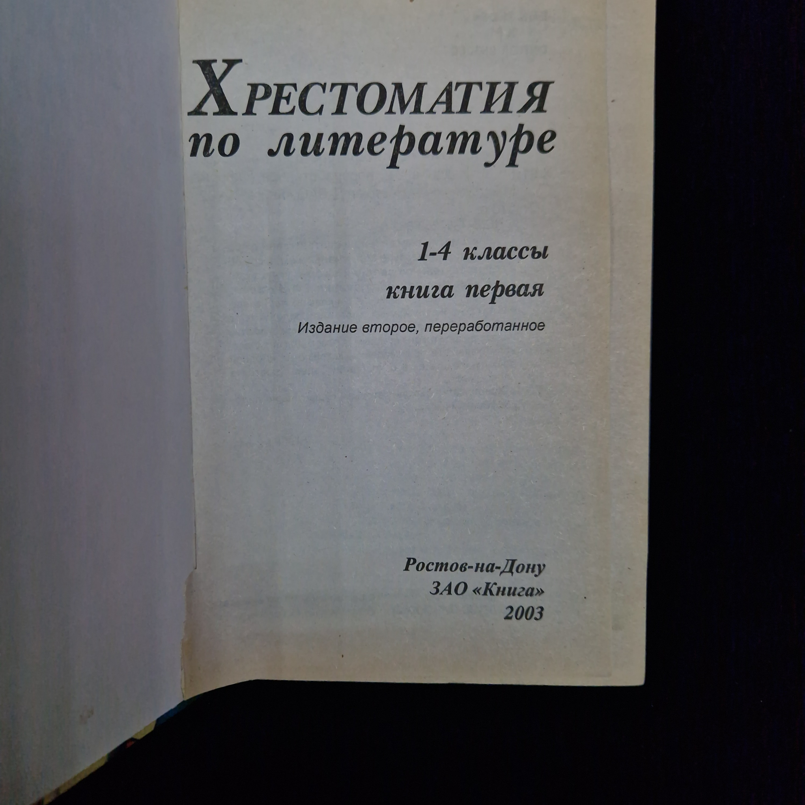 Картинка 4