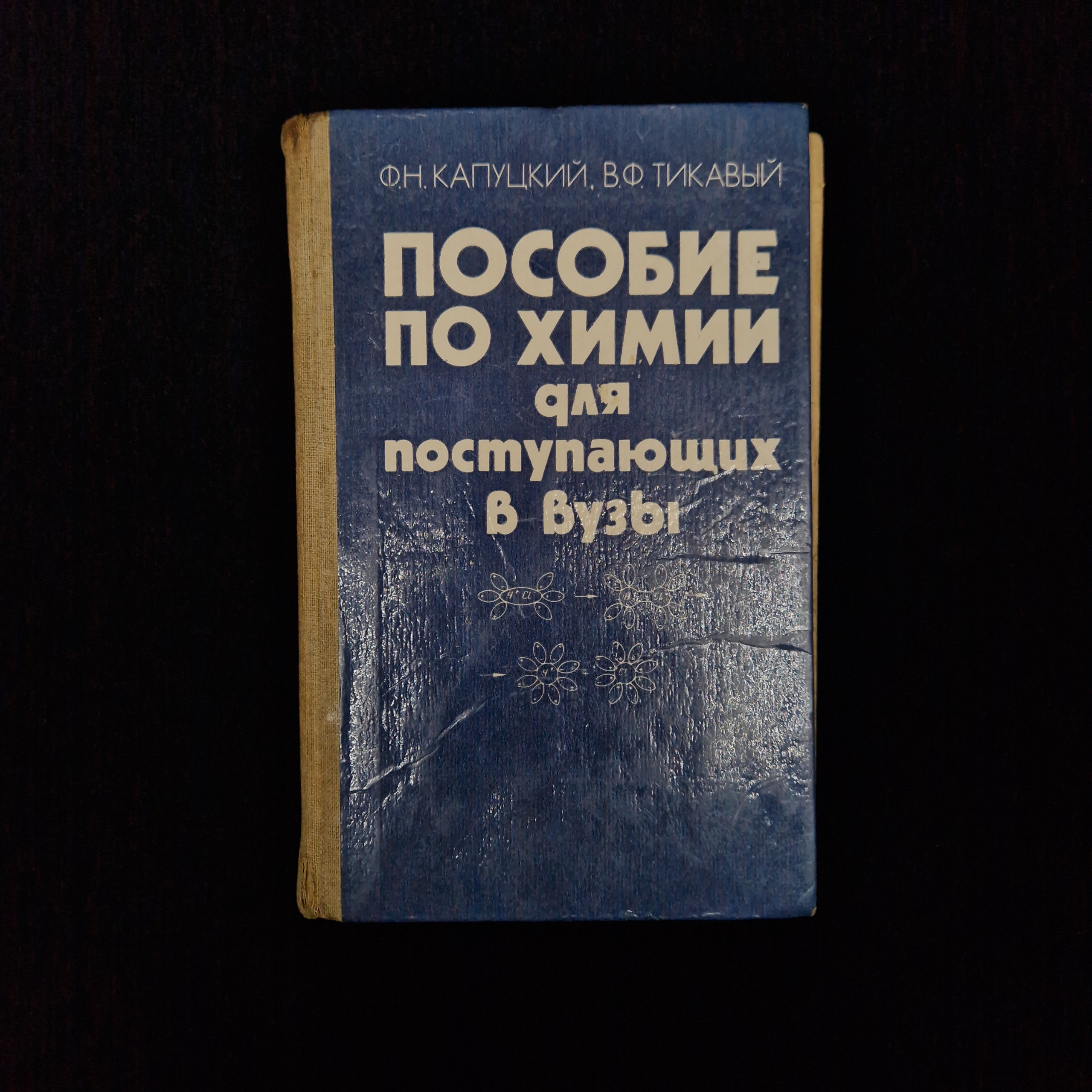 Картинка 1