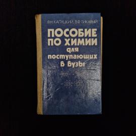 Картинка 1