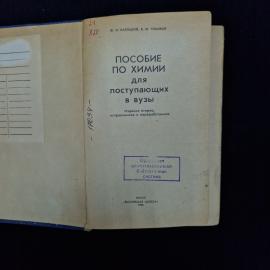 Картинка 4