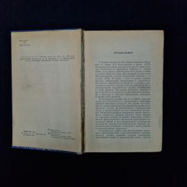 Картинка 5