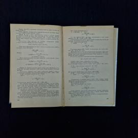 Картинка 6