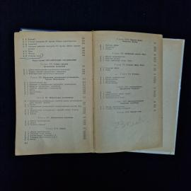 Картинка 8