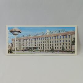 Открытка советская СССР. Воронеж, государственный университет, архитектура города, винтаж