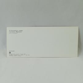 Картинка 2