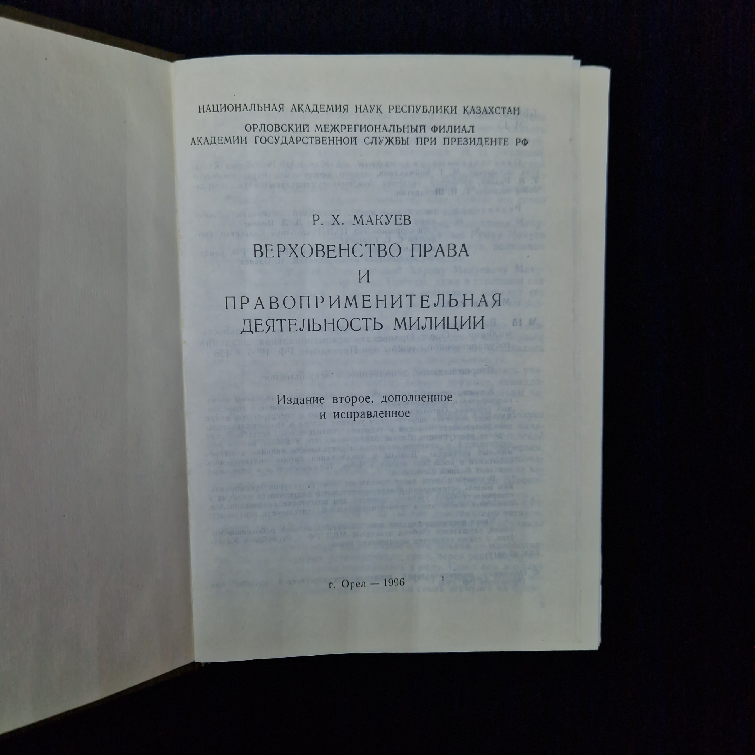 Картинка 4