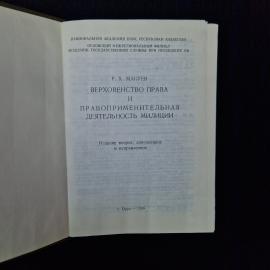 Картинка 4