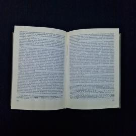 Картинка 6