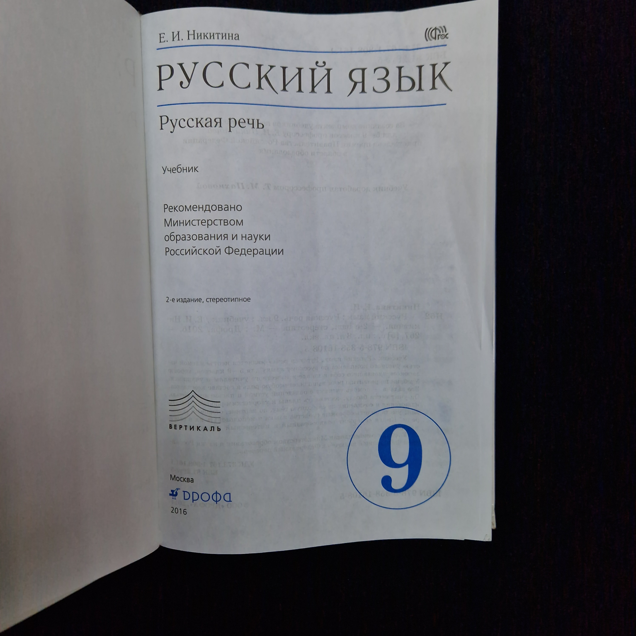 Картинка 4