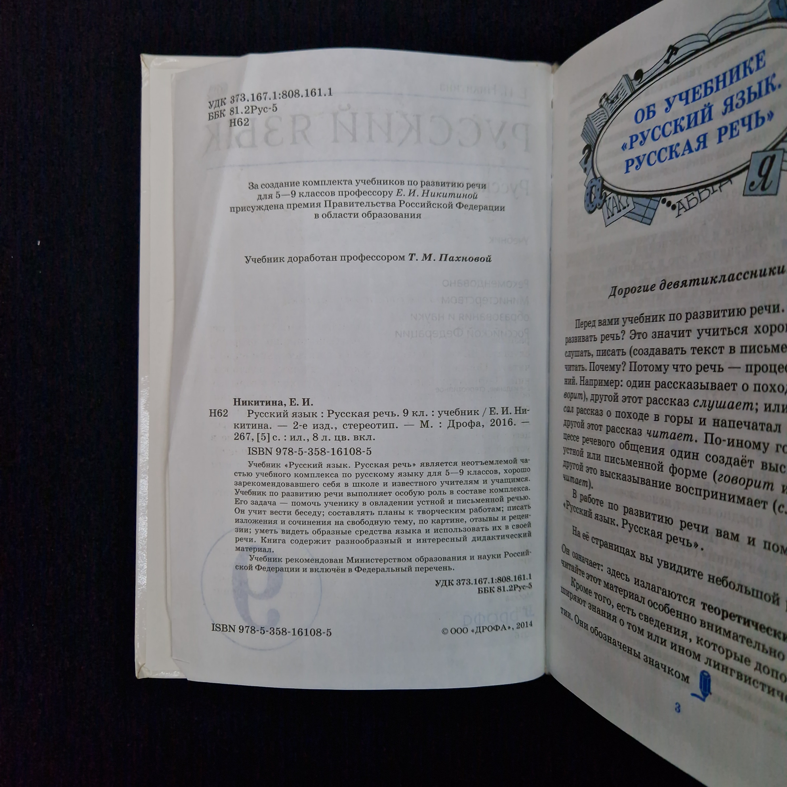 Картинка 5