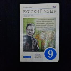 Картинка 1
