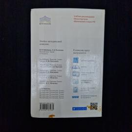 Картинка 3