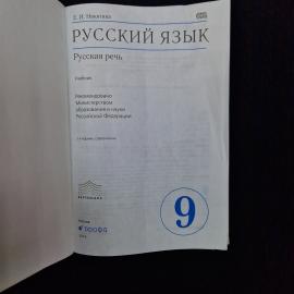 Картинка 4