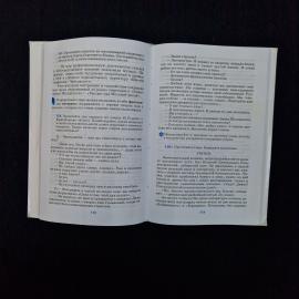 Картинка 6