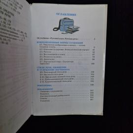 Картинка 7