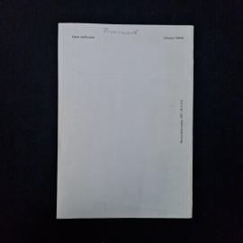 Картинка 3