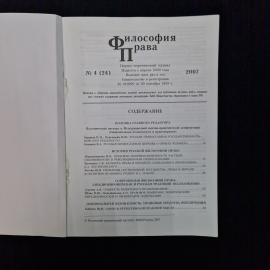 Картинка 4