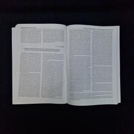 Картинка 6